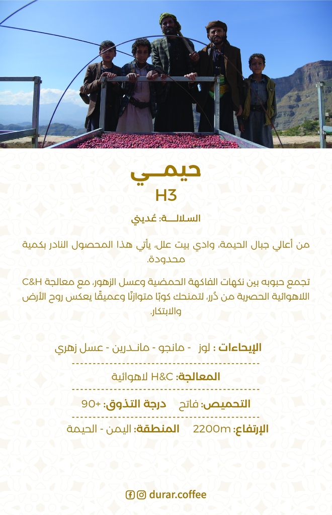 حيمي لاهوائي مختصة 250جرام  