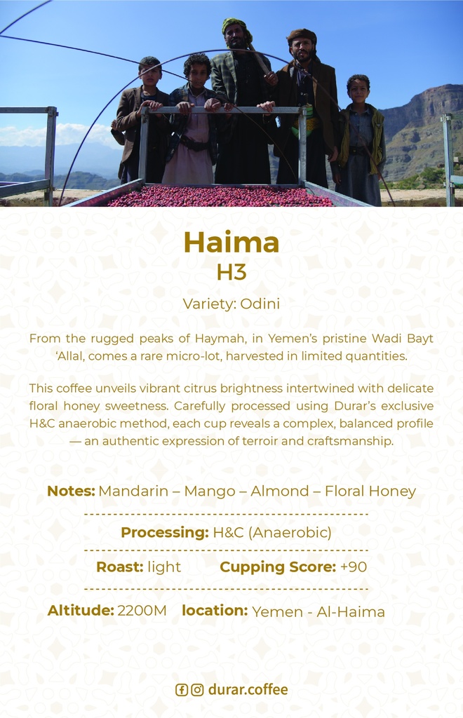 حيمي لاهوائي مختصة 250جرام  