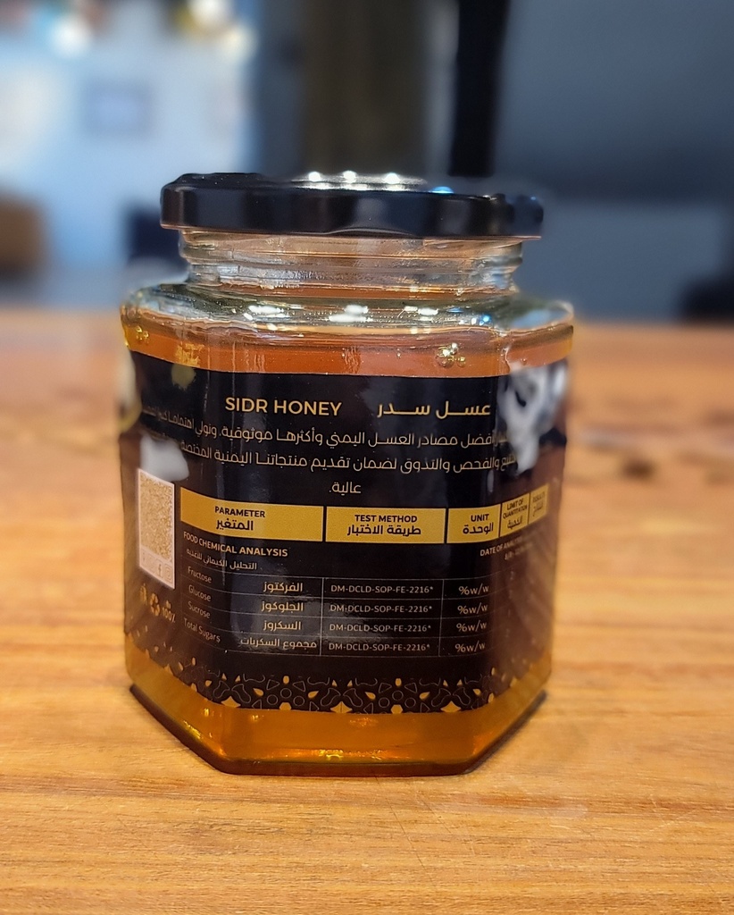 عسل سدر Honey 1kg دوعني