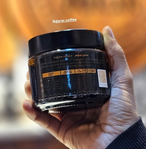 عسل سلام Salam Honey 1kg